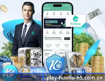 火狐体育 APP